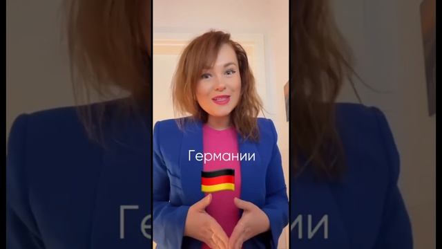 Витамины из Германии. Товары из Германии без посредников.