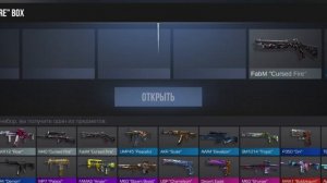 ОТКРЫТИЕ БОКСОВ НА 10К СЕРЕБРА!! Я В ШОКЕ