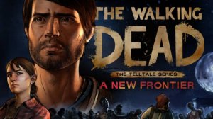 Финал истории, третий сезон, пятый эпизод #5 \ The Walking Dead A New Frontier