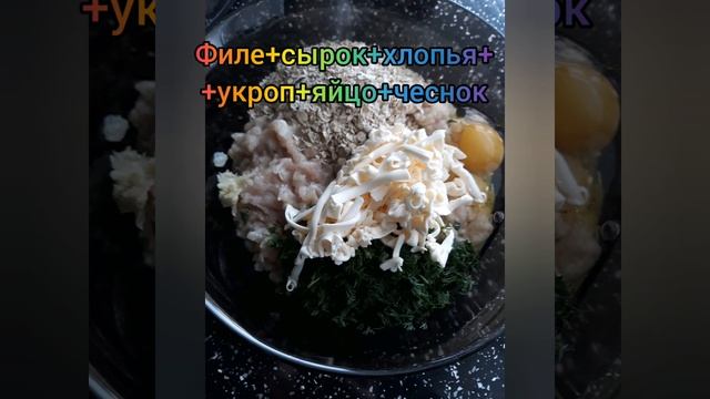Куриные котлеты|Быстро и вкусно смотреть онлайн