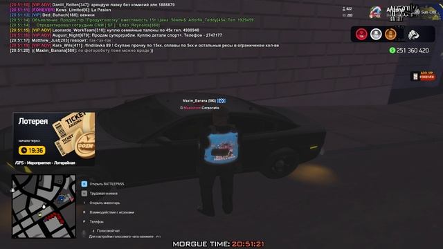 задержание