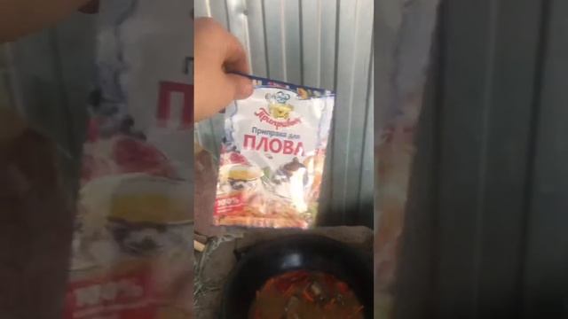 Казахский плов