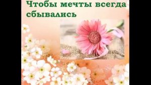 С Днем Рождения Авдотьи