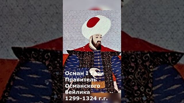 Зарождение Османской империи смотреть онлайн