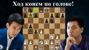 Нодирбек Абдусатторов  - Тай Дай Ван Нгуен The Prague International Chess Festiva Шахматы