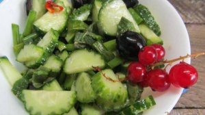 Салат из огурца и оливок