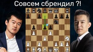 Нодирбек Абдусатторов - Дин Лижэнь Freestyle Chess G.O.A.T. Challenge 2024 Шахматы Фишера (960)