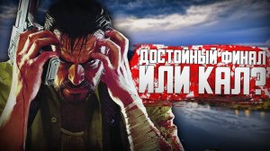 Что-такое-Max-Payne-3