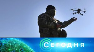 «Сегодня»: 8 января 2025 года. 10:00 | Выпуск новостей | Новости НТВ