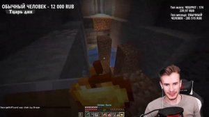 РЕАКЦИЯ ЗАКВИЕЛЯ НА ВСЕ 900 IQ МОМЕНТЫ СПИДРАНЕРА ПРОТИВ ХАНТЕРОВ | Dream - Speedruner VS. 3 Hunter