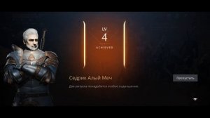 [Lineage2M] Первые минуты после запуска серверов в России, как это было