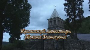 АБХАЗИЯ. ХРАМЫ.