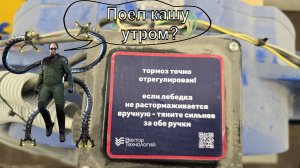 VT40K. Костюм Октавиуса в подарок