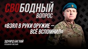 В 54 года отправился на передовую: история сибиряка, который откликнулся на зов Родины