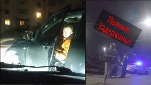 Задержание двух пьяных девушек за рулем #СевЮр
