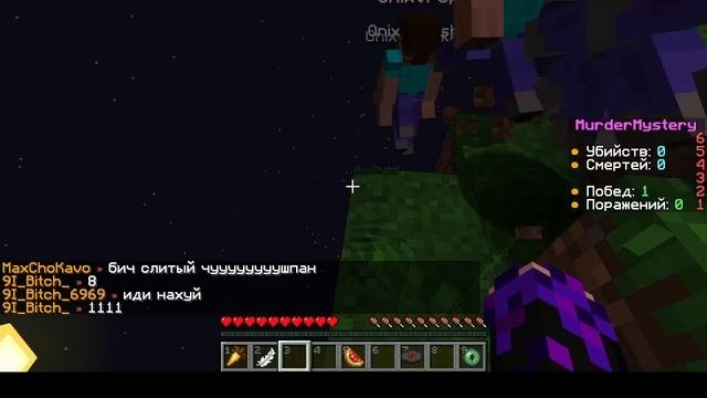 Играем на %Mystery World% I ПвП I BedWars I MurderMystery