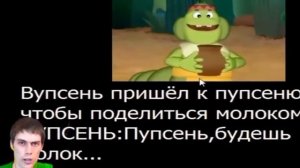 Клип про Декарт  песня Лунтик X