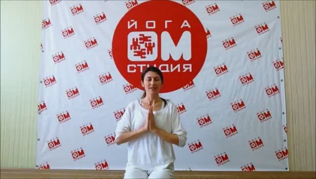 Комплекс йоги на раскрытие тазобедренных суставов смотреть онлайн