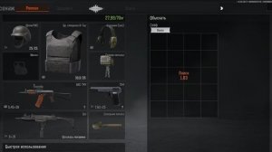 На ферме с Васей, правда он откис!)