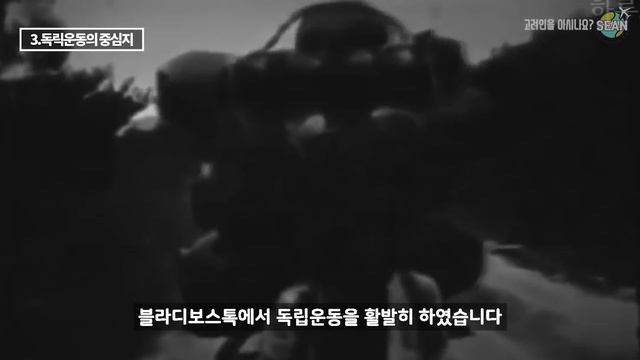 러시아, 중앙아시아에는 우리 한민족이 살고 있습니다 (민족의 아픈 역사, 고려인) [문화]