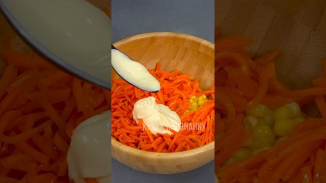 Подписчица утверждала, что ингредиенты не сочетаются, но попробовала и уже 4 раз готовит этот салат смотреть онлайн