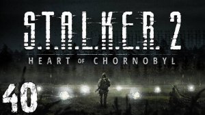 S.T.A.L.K.E.R. 2 Heart of Chornobyl #40. Штурм Дуги и НТЦ Малахит