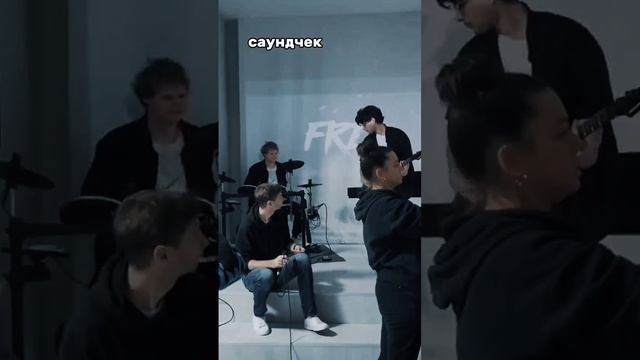 Группа FREI. Первое выступление.mp4