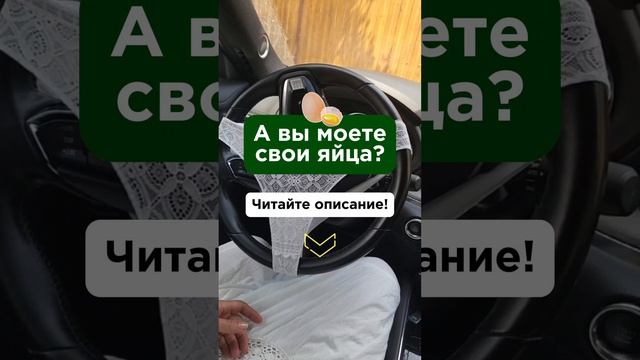 А вы моете яйца? Надо ли их вообще мыть? #яйца #пшб #иринабаранова