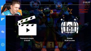 СЛОМАННЫЕ ПИРАТСКИЕ КЛОНЫ FNAF