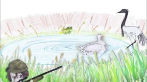 Гусь и журавль