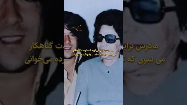 وقتی احمدظاهر قرآن قرائت می_کند__ .mp4