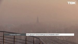 Красноярск стал самым загрязненным городом России