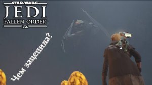 Чем же зацепила ЗВЁЗДНЫЕ ВОЙНЫ Джедаи - Павший Орден(Star Wars Jedi: Fallen Order)?