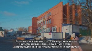 ТЦ "Светофор", г. Темников