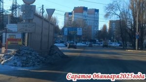 По улицам Саратова п.Солнечный Ленинский район 5 часть 06 января 2025 года