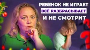 Чтобы ребенок заговорил нужно срочно это развивать!