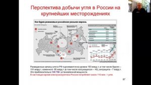 Запасы угля в России