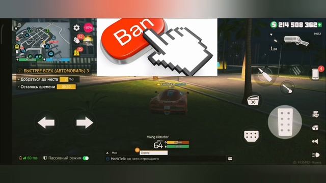 Бан в Grand criminal online.Как обойти БАН в Grand criminal online. Стоп хам. Стоп ЧИТЫ. смотреть онлайн