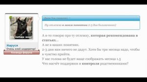 Клип форума Ренаты Башаровой 2