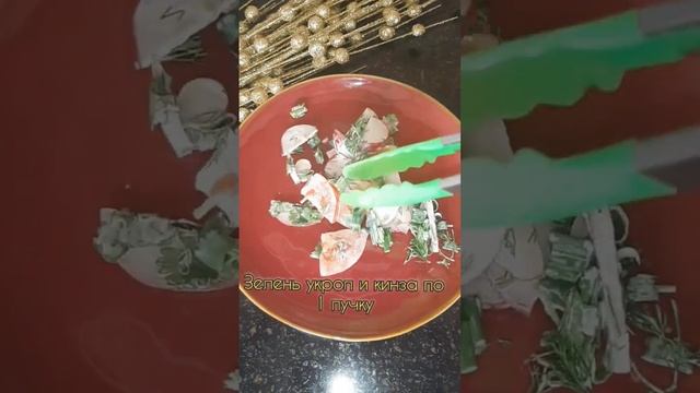 Отличная овощная закуска для праздничного стола.#салат#