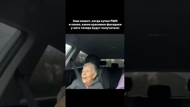 Вот оно, счастье мебельщика!