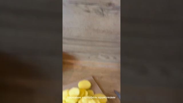 Картофельная лазанья, которую все обожают и очень  быстро доедают ) #вкусно #еда #рецепты #кухня