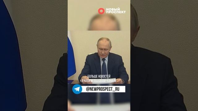 Владимир Путин провел совещание с правительством по запуску новых нацпроектов