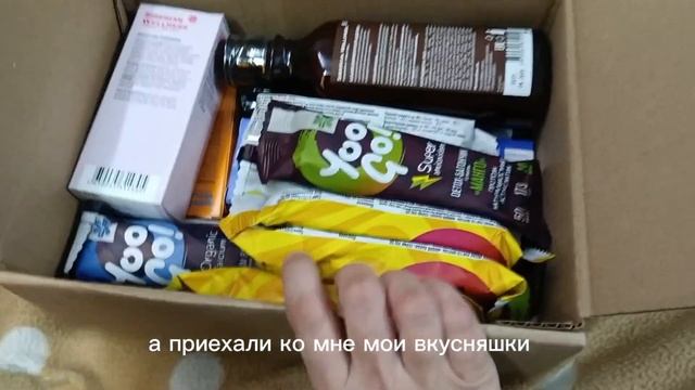 Распаковка посылки от 9 марта #СибирскоеЗдоровье #Распаковка #красотаиздоровье смотреть онлайн