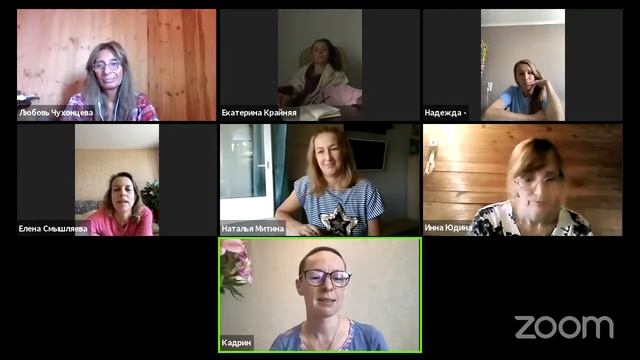 Ретрит "Практика медитации" 1 ДЕНЬ смотреть онлайн