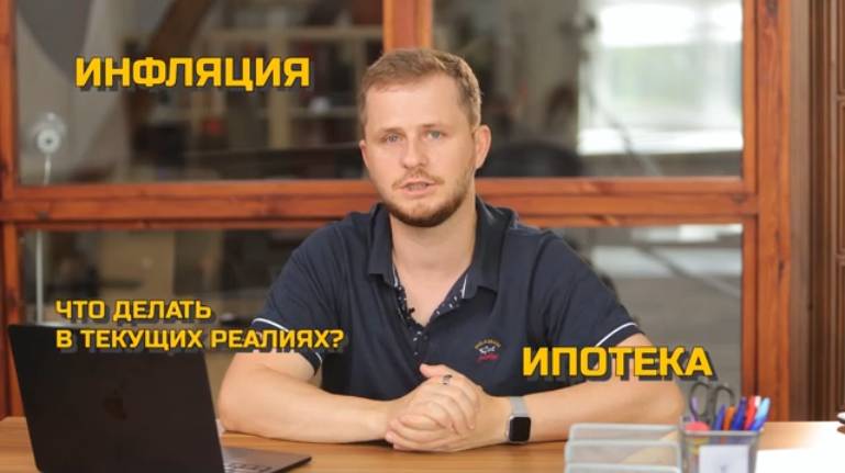 Ставки вклада от 20% - развод?! Зачем вас загоняют в банковский вклад