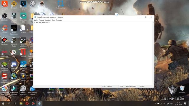 Розыгрышь на Амазинге рп На 1.00.00.00р. смотреть онлайн