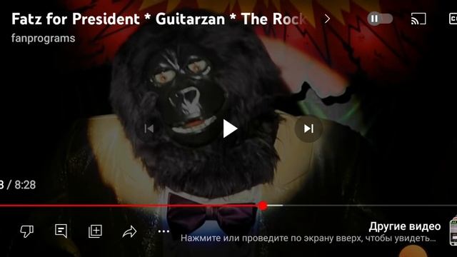 Чаки ЧИЗ смотрим в телефоне смотреть онлайн