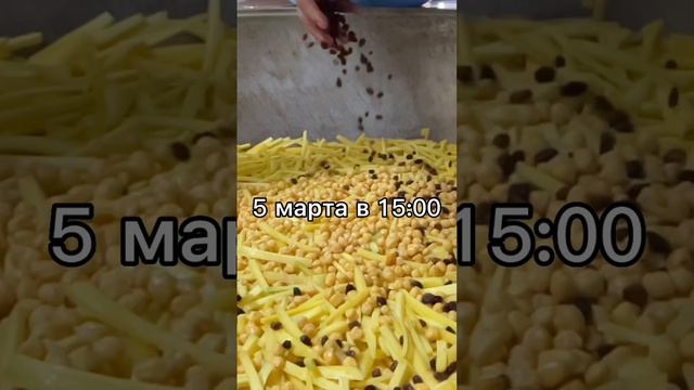 Рецепт вкусной жизни смотреть онлайн