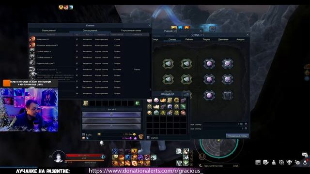 КРУШИТЕЛЬ ДЛЯ НОВИЧКАКМБ№6 Aion Classic RU